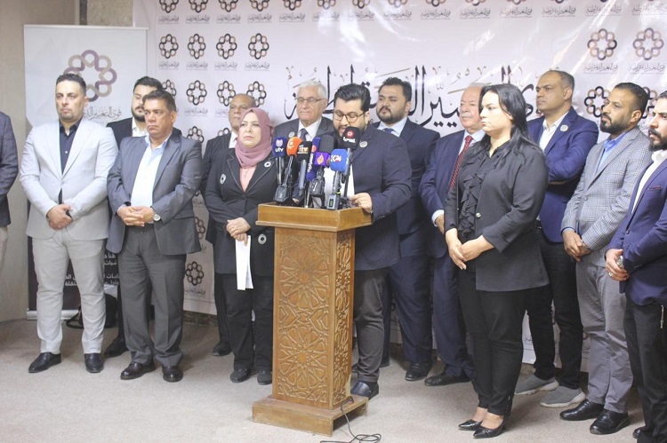 قوى التغيير والديمقراطية تقرأ بيانها في مؤتمر صحافي عقدته في بغداد