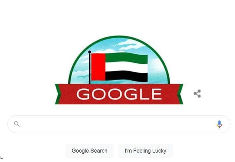 صورة العلم الإماراتي في الصفحة الرئيسية لمحرك البحث (غوغل)