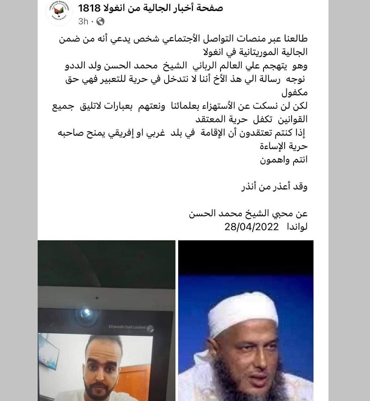 أحد التهديدات الإخوانية للناشط الحافظ ولد لوبد