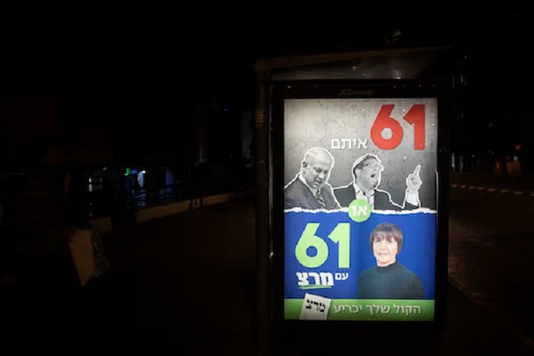  أجريت انتخابات تشريعية في إسرائيل في 1 تشرين الثاني (نوفمبر) 2022