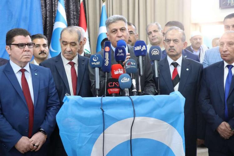 أعضاء ونواب الجبهة التركمانية العراقية في مؤتمر صحفي عام