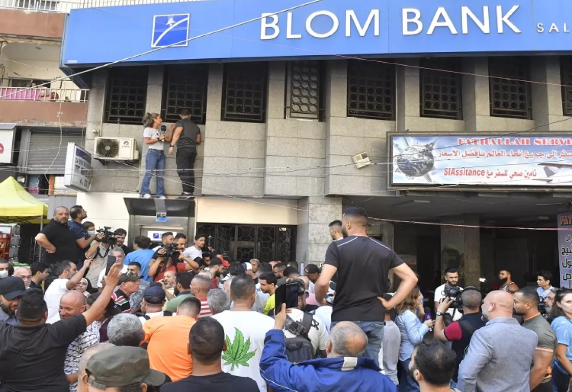 لبنانيون يسطون على أموالهم: ما موقف الحكومة من استمرار اقتحام المصارف؟