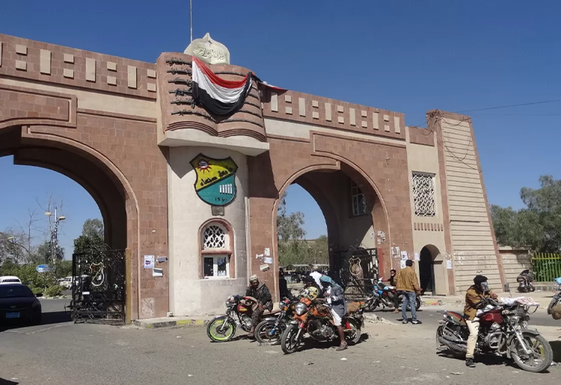 آخر ممارسات الحوثيين لتدمير التعليم العالي في اليمن