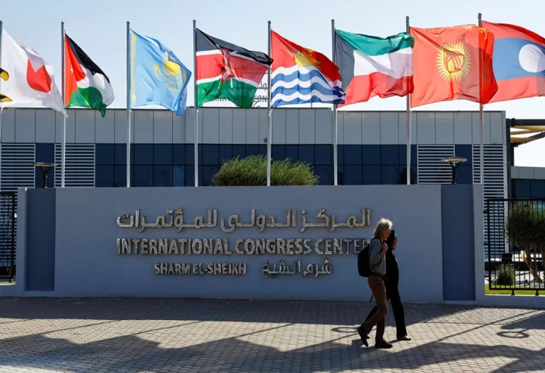 تحضره 197 دولة... هذه أبرز تفاصيل مؤتمر المناخ بشرم الشيخ