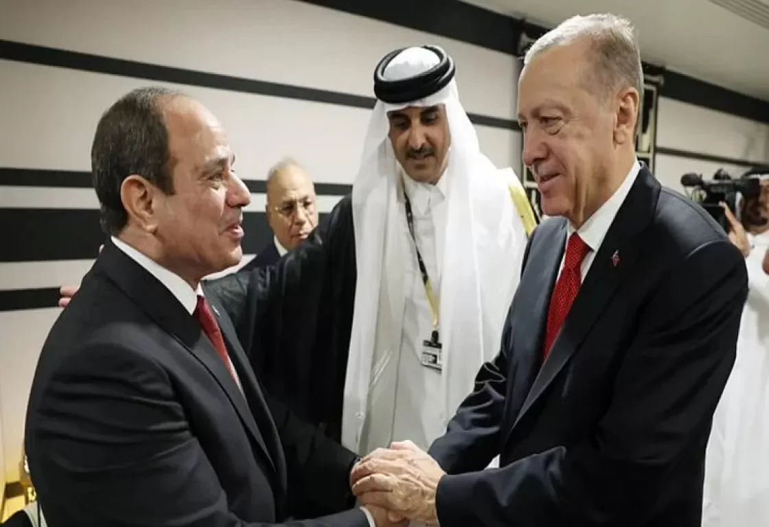 مصافحة السيسي وأردوغان.. خبراء: هدف حاسم في مونديال قطر