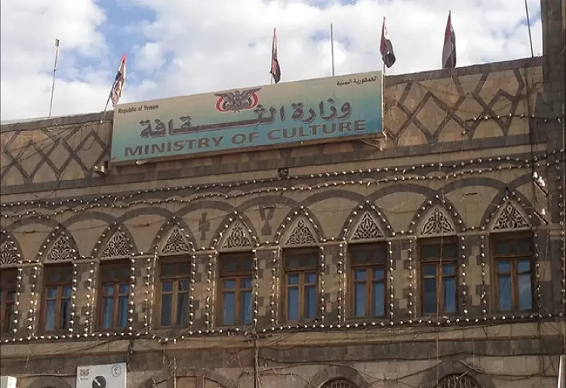 وطن من كلمات: دور الجوائز الأدبية اليمنية في تنشيط المشهد الثقافي