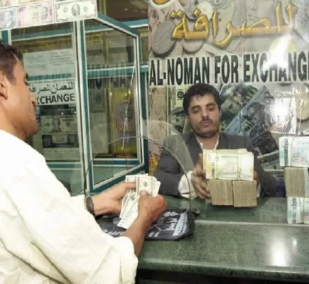 بعد أن دفعت القطاع المصرفي إلى الهاوية... ميليشيات الحوثي تصدر قراراً لنهب شركات الصرافة