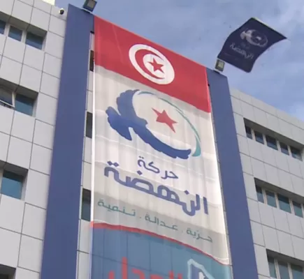 اعتقالات جديدة لمسؤولين في حركة النهضة الإخوانية بتونس