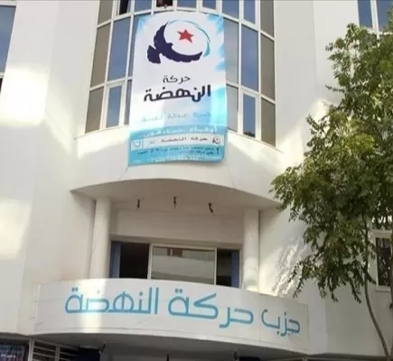 تونس تراجع فترة حكم الإخوان... موظفو البرلمان تحت المجهر